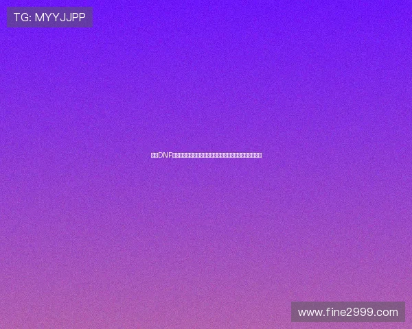 围绕DNF安全模式设置的详细步骤与实用技巧解析指南全面攻略分享 围绕DNF安全模式设置的详细步骤与实用技巧解析指南全面攻略分享